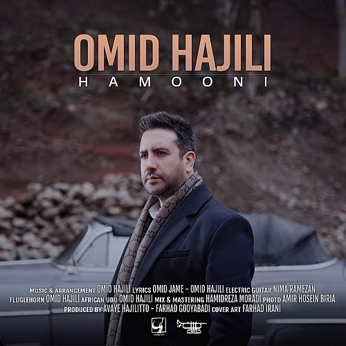 Cover artwork for Hamooni by Omid Hajili